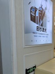 -武汉五洲整形外科医院