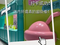 -gleeglee乐溢亦茶(合生汇店)