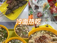 -沛县广电冷面(汉城中路店)