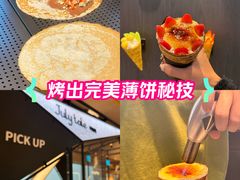 -July tale·可丽饼(德基广场店)