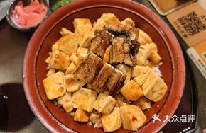 Crispy Eel and Spicy Tofu
