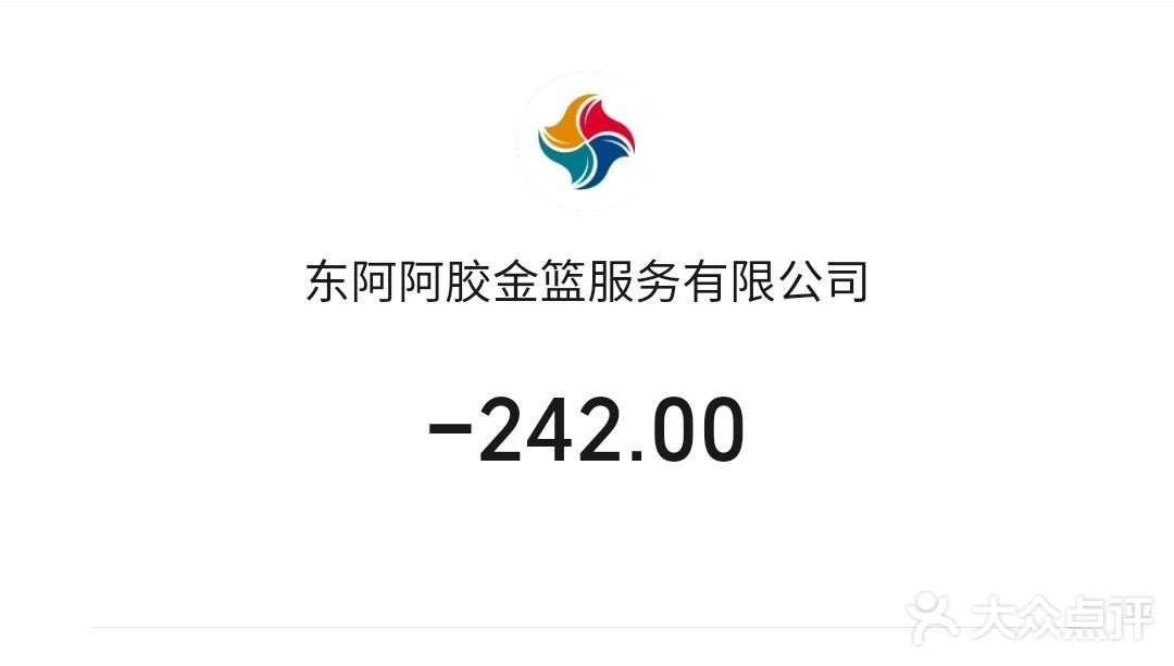 黑驴王子驴肉火锅图片