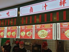 -流浪地图剁椒卤汁拌饭(未来城购物广场店)