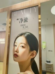 -东莞台心医院-医疗美容