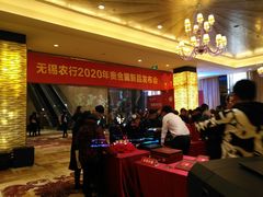 -无锡君来洲际酒店