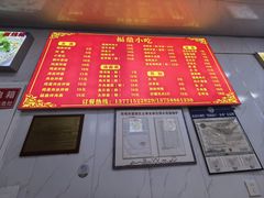 -大叔家福鼎小吃(十全街店)