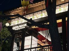 -奇芳阁·百年清真南京菜(夫子庙店)