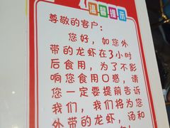 -虾神於氏龙虾·小龙虾(江宁旗舰店)