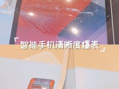 -锦鲤快修·手机电脑维修·回收(维璟印象城店)