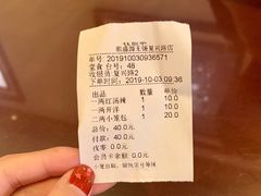 -熙盛源(复兴路店)