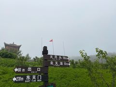 -海驴岛(荣成市)