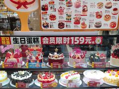 -味多美蛋糕(灯市口店)