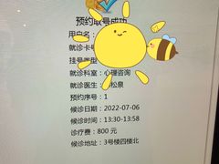 -浙江省立同德医院(翠苑院区)