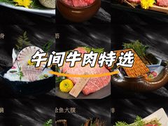 -山川小町·极番烧肉(新地假日广场店)