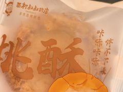-北京清河万象汇