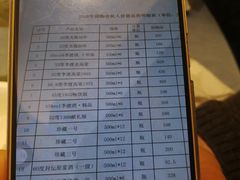 菜单-炉忆家宴(京东店)