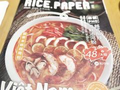 -米纸越南小馆(金鹰世界店)