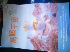 -CoCo都可(桃浦新邻店)