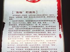 -北京张裕爱斐堡酒庄