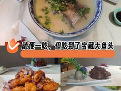 -南京金牛湖巨碗鱼头