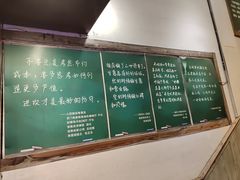 -得意楼蒸菜馆