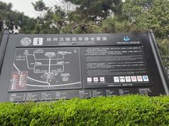 -汉陵苑