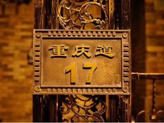 -麦落精酿啤酒餐吧(先农大院店)