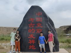-水洞沟旅游区