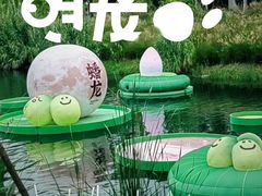 -西塔老太太泥炉烤肉(青浦蟠龙天地店)