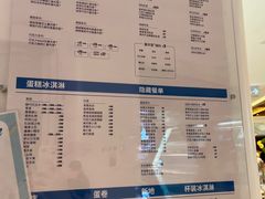 -DQ·蛋糕·冰淇淋(五棵松万达店)