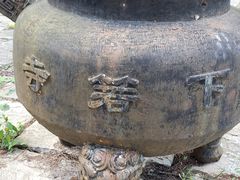 -陈武帝故宫