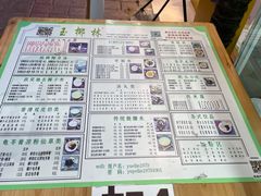 -玉椰林甜品店(创始店)