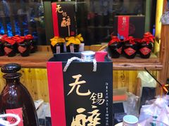 -吴越酒坊(拈花湾店)