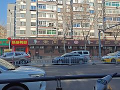 -老四季(总店)