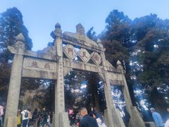 -南岳衡山风景名胜区