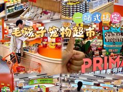 -帕帕拉兹宠物(亚洲旗舰店)