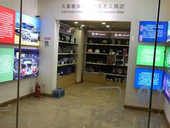 -上海富豪东亚酒店(零陵路店)