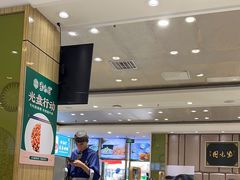 -紫光园(吕家营店)