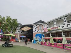 -盈香心动乐园