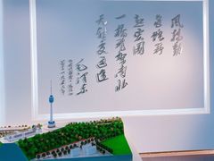 -武汉规划展示馆