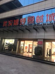 -武汉婚纱照材城