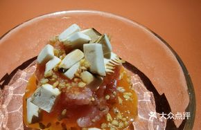 Matsutake and Tuna Mousse