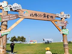 -巧克力渔家.小船海鲜家常菜(万平口店)