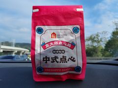 -盒马鲜生(皇庭广场店)