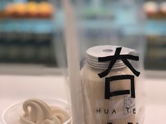 -夻茶HUATEA(水晶郦城店)