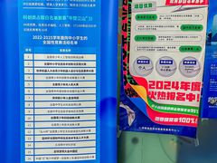 -童程童美·信息学竞赛·乐高机器人编程(长宁来福士校区)