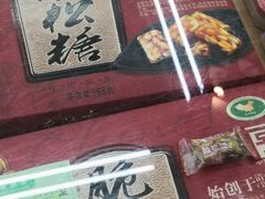 -采芝斋评弹茶馆(观前街店)