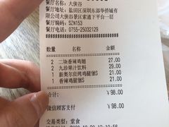 -肯德基(大侠谷店)