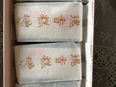 -祥禾饽饽铺·中式糕点(天津河东美福园店)