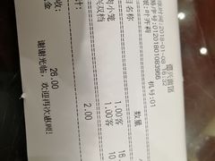 账单-德兴馆(山西南路店)